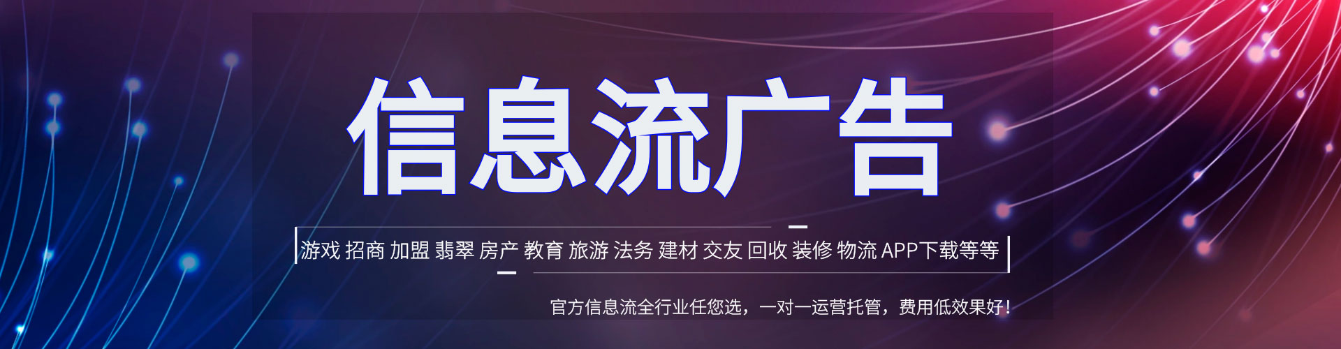 铅山百度竞价托管