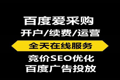案例解读：SEM托管服务优势