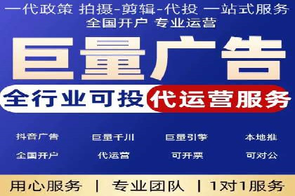百度信息流广告的定向投放策略及效果评估